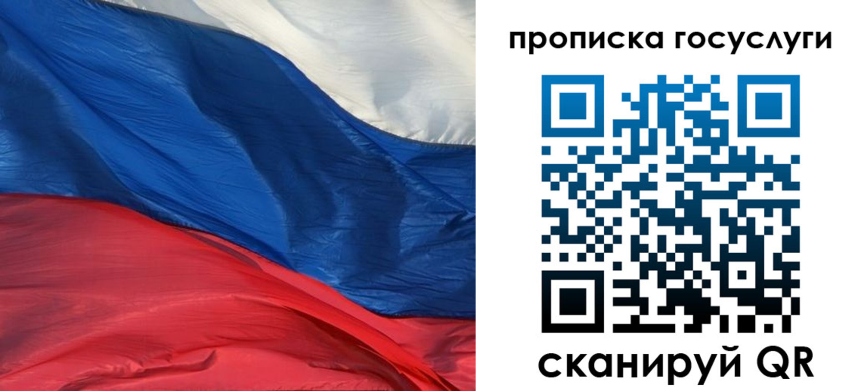 форма 3 в Череповце