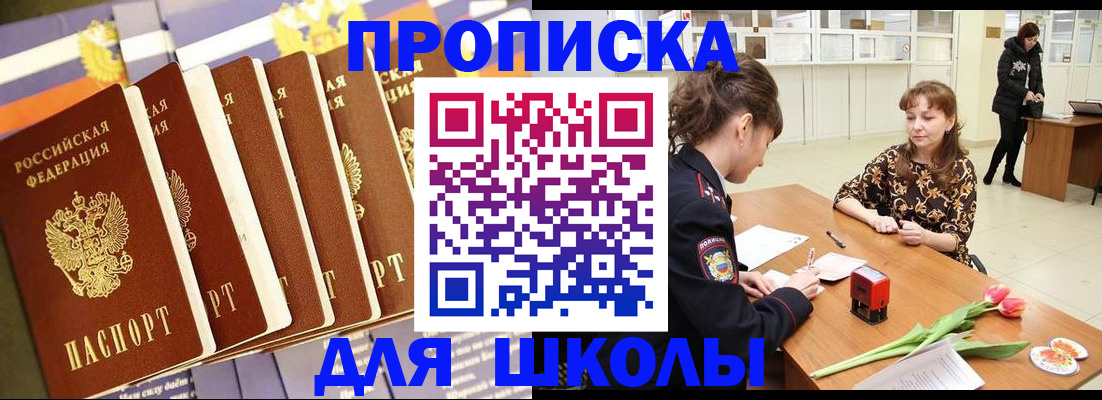 найти адрес прописки в Череповце